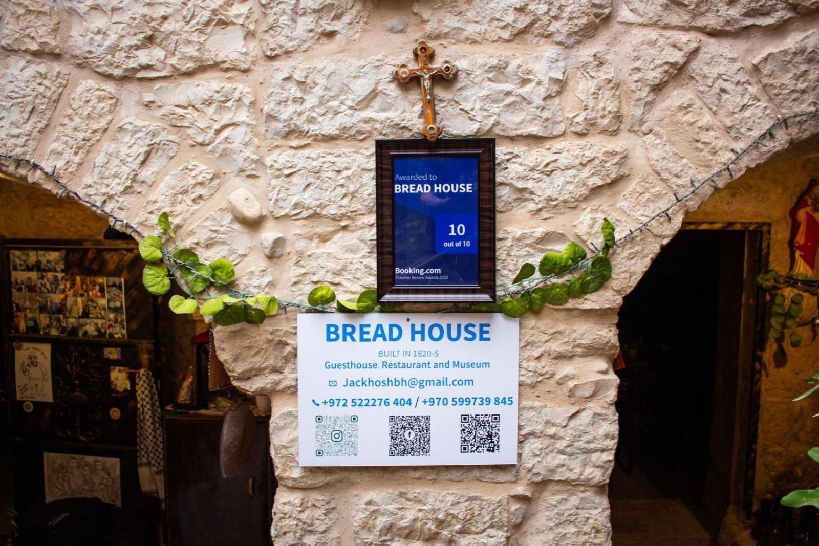 Apartamento Bread House Belén Exterior foto